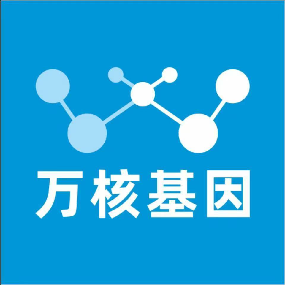 邯郸磁县万核基因DNA亲子鉴定中心